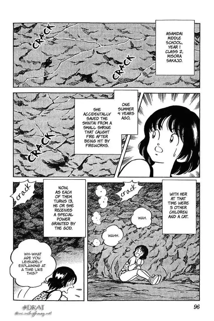 Itsumo Misora Chapter 35 2